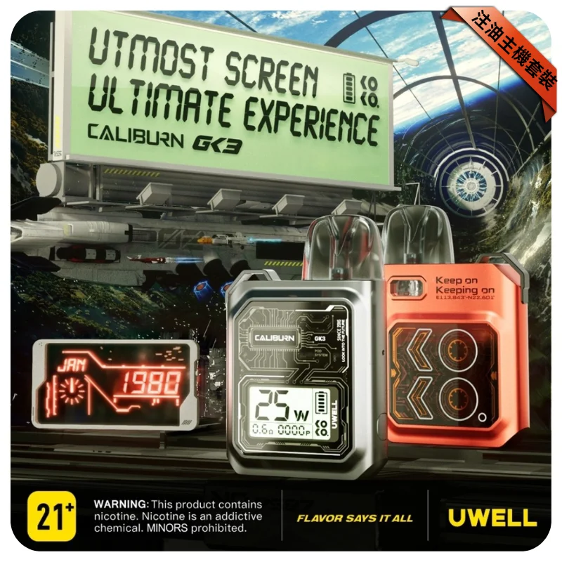 27.webp UWELL Uwell Caliburn GK3 主機 咖哩棒|最大25W輸出:圖片 1