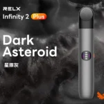 RELX｜RELX 悅刻 Infinity 2 六代無限換彈式電子煙主機｜440mAh 15分鐘極速快充｜三檔功率調節 6色可選 相容4/5/6代煙彈：圖片 5
