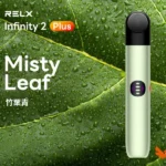 RELX｜RELX 悅刻 Infinity 2 六代無限換彈式電子煙主機｜440mAh 15分鐘極速快充｜三檔功率調節 6色可選 相容4/5/6代煙彈：圖片 6
