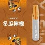 MIST X 鴨嘴獸｜MISTX 鴨嘴獸 TE6500 一次性電子煙｜沙士/龍井/芭樂等10種口味｜16ml 6500口 陶瓷網紋芯 免充電：圖片 4
