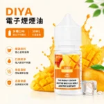 DIYA叮啞 DIYA 叮啞 注油式小煙煙油 15種冰感口味 30ml/瓶 0%/3%/5%丁鹽濃度 通用型小煙主機適配
