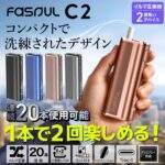Fasoul C2 二回加熱主機：IQOS 煙彈 專用｜一支菸彈兩次享受・3D 熱氣流・極致省錢首選｜規格與相容資訊