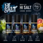 鹽博士 DR-Salt 鹽博士二代 HI SALT 嗨鹽小煙油 30ml 20mg/35mg 鹽尼古丁 多元果香茶飲菸草 POD小煙通用