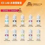 ICE LAB 冰凍實驗室 美國正品小煙煙油 30ml 36mg丁鹽 北極級強冰感水果系列 POD小煙通用｜產品特色與規格：圖片 2