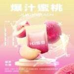 KIS5凱斯｜KIS5 鎧斯 5號 1代通用煙彈 1.9ml 3顆裝 黑色防光油杯 陶瓷芯 RELX悅刻一代通用 23種口味現貨：圖片 2