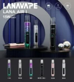 LANA拉娜｜LANA AIR 主機【新款上市】 6-15W功率可調｜智慧熒幕｜通用 RELX、SP2S、LANA 一代煙彈｜產品規格