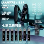 LANA拉娜｜LANA JET MAX 30W 可調壓注油主機套裝｜1.47吋彩屏・Mesh霧化系統：圖片 2