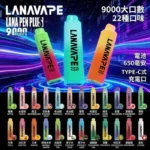 LANA拉娜 LANA Pen Plus 9000 puffs｜15ML 大容量拋棄式電子煙・台灣官網現貨