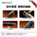 OXVA｜OXVA NeXLIM 大蠻牛 40W 雙網格智慧彩屏主機套裝｜1500mAh大電量 4ml大容量防漏 (台灣總代理官方正品)：圖片 2