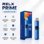 RELX RELX Prime Kit 35W大功率開放式注油主機套裝｜悅刻注油主機｜（可調氣流/防漏大煙霧/快充）
