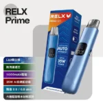 RELX RELX Prime Kit 35W大功率開放式注油主機套裝｜悅刻注油主機｜（可調氣流/防漏大煙霧/快充）：圖片 4