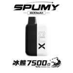 SPUMY Clix 斯邦迷7500口拋棄式一次性電子煙｜10mL油量 600mAh電池 Type-C快充｜11種冰涼口味 台灣現貨｜產品特色與規格