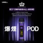 Uwell Crown D Pod Mod 35W 王冠聯名款電子煙主機套裝｜1100mAh大電量 五模式TFT彩屏｜側邊無段氣流 PA線圈相容 (附0.3Ω/0.8Ω線圈)｜UWELL商品資訊