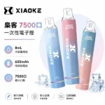 xiaoke｜XIAOKE 梟客 7500口 一次性電子煙 8ml預裝煙油 Mesh網狀芯 Type-C可充電 20種口味現貨｜產品規格