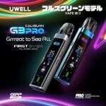UWELL UWELL Caliburn G3 PRO 旗艦電子煙主機套裝｜全屏UI介面 35W高功率｜1000mAh大電量 雙啟動模式 (附0.4Ω/0.9Ω煙彈)｜選購資訊