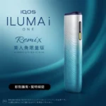 IQOS｜IQOS ILUMA i ONE 美人魚限量款｜日本代購限定｜TEREA 專用加熱菸主機・夢幻漸層設計｜產品規格