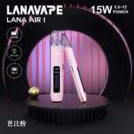 LANA拉娜｜LANA AIR 主機【新款上市】 6-15W功率可調｜智慧熒幕｜通用 RELX、SP2S、LANA 一代煙彈｜產品規格：圖片 4