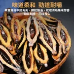 與成天下檳榔｜海納百川 原味 80g/包｜海南萬寧嫩青果 免吐汁提神｜台灣現貨（3包啟發）｜和成天下檳榔商品資訊：圖片 2