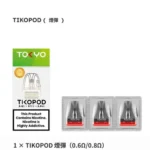 TOKYO TIKO TOKYO 東京帝刻 注油式電子煙主機套裝｜1300mAh大電量/5-30W可調功率｜0.71吋HD螢幕抗指紋輕量機身｜選購資訊：圖片 4