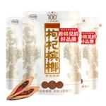 湘潭鋪子檳榔 湘潭鋪子枸杞檳榔｜一代天驕 88g/包｜大容量裸包裝 果子好 嚼感十足（3包發）｜選購資訊：圖片 2