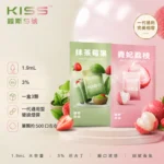 KIS5凱斯｜KIS5 鎧斯 5號 1代通用煙彈 1.9ml 3顆裝 黑色防光油杯 陶瓷芯 RELX悅刻一代通用 23種口味現貨