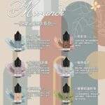 Morandi Tobacco｜Morandi 莫蘭迪煙草系列小煙煙油 30ml 30mg 尼古丁鹽 0%不涼配方 媲美VGOD經典煙草｜產品規格