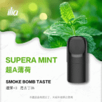 ILIA哩啞 ILIA 哩亞 Ultra 5 五代煙彈 2.0ml (3顆裝/3.5%濃度) 創新陶瓷芯/三重防漏 通用四/五/六代主機｜選購資訊：圖片 4