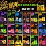 鯊蒂 鯊蒂煙油 · 40mg*30ml瓶 · 36種經典風味｜選購資訊｜鯊克煙油經典還原｜台灣現貨